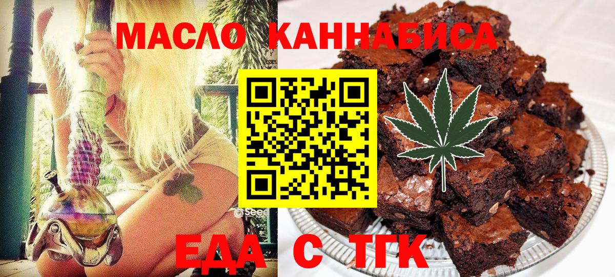 Canna-Cookies конопля  Вход с VPN  Соликамск 