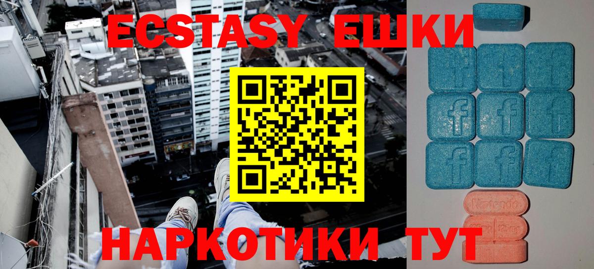 Ecstasy louis Vuitton Соликамск