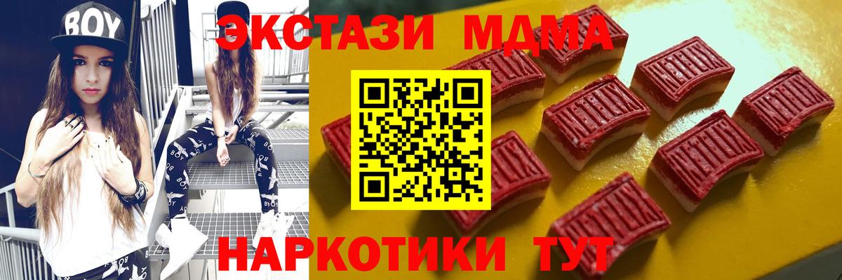 ЭКСТАЗИ таблы  Экстази louis Vuitton  darknet официальный сайт  Соликамск  Вход с VPN  где продают наркотики 