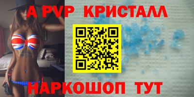 экстази Рыбинск