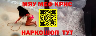 кристаллы Рязань