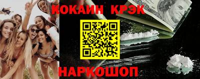 экстази Рыбинск
