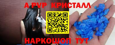 экстази Рыбинск