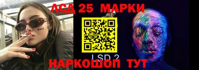 кристаллы Рязань