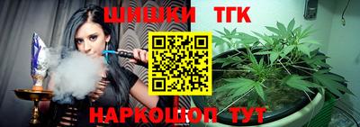 кристаллы Рязань