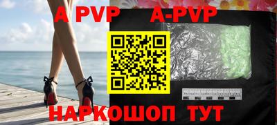 ГАЛЛЮЦИНОГЕННЫЕ ГРИБЫ Рузаевка