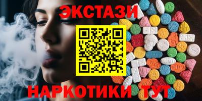 ГАЛЛЮЦИНОГЕННЫЕ ГРИБЫ Рузаевка