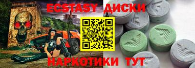 кристаллы Рязань