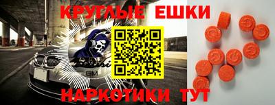 ГАЛЛЮЦИНОГЕННЫЕ ГРИБЫ Рузаевка