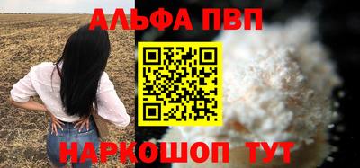 кристаллы Рязань