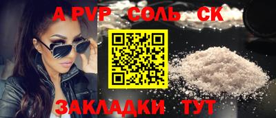 экстази Рыбинск