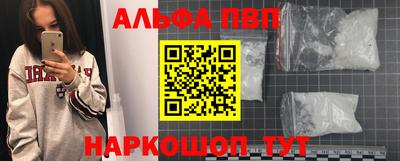 кристаллы Рязань