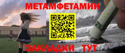 кристаллы Рязань