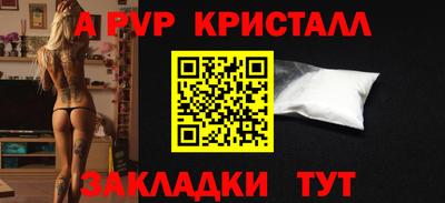 ГАЛЛЮЦИНОГЕННЫЕ ГРИБЫ Рузаевка