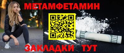 кристаллы Рязань