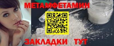 ГАЛЛЮЦИНОГЕННЫЕ ГРИБЫ Рузаевка
