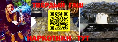 ГАЛЛЮЦИНОГЕННЫЕ ГРИБЫ Рузаевка