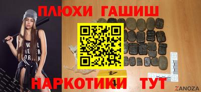 кристаллы Рязань