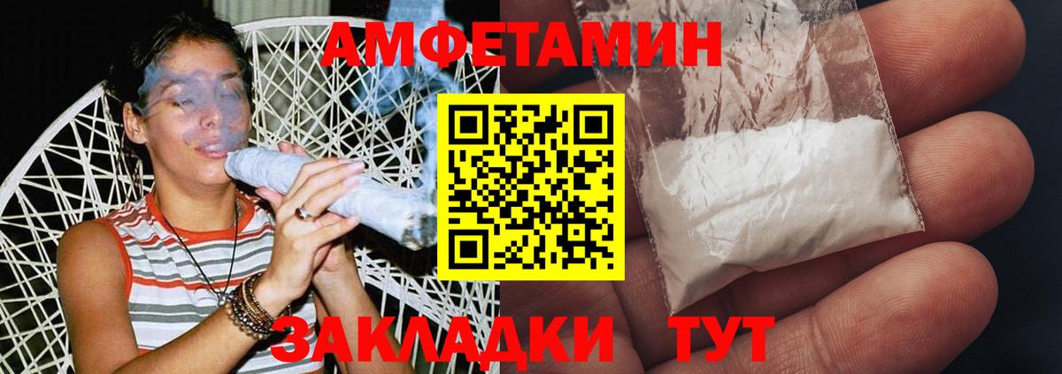 МЕТАМФЕТАМИН  МЕТАМФЕТАМИН витя  Вход с VPN  Соликамск  МЕТАМФЕТАМИН витя 