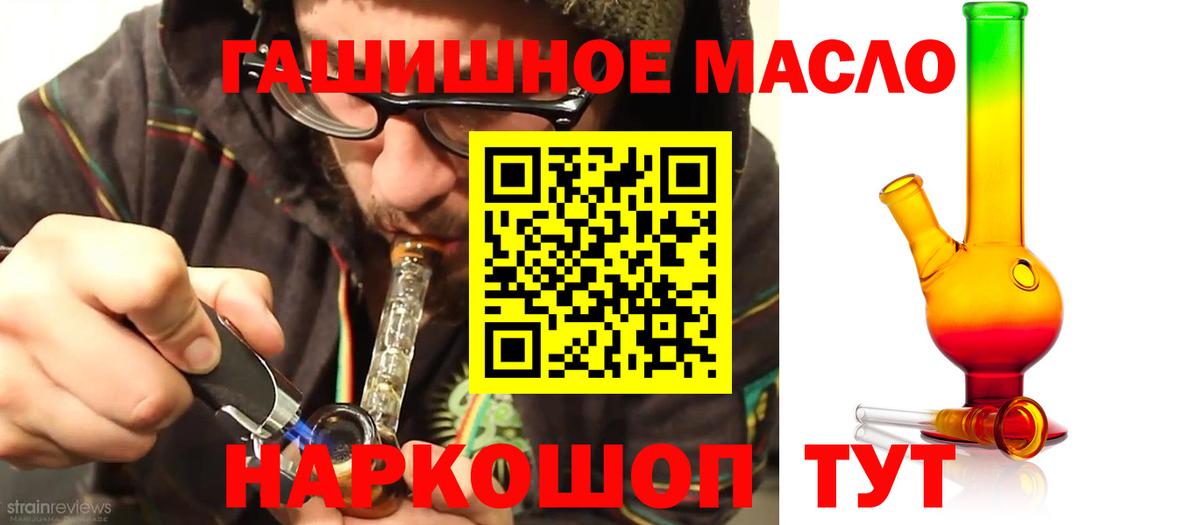 ТГК жижа Соликамск