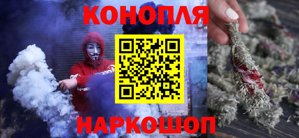 Канабис сатива  Конопля White Widow  Вход с VPN  Соликамск  Канабис White Widow 